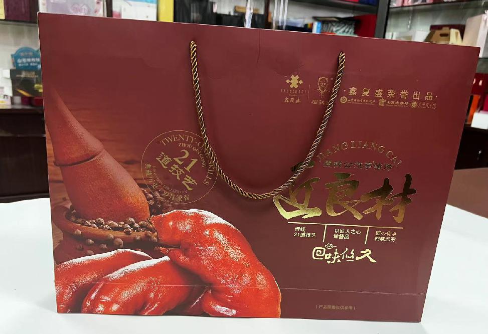 安康礼品盒定制